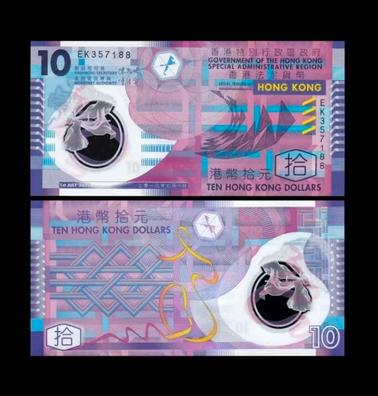 Portada de HONG KONG 10$ SIN CIRCULAR 2018 con referencia a 28892